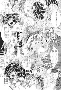 Comic Sigma Volume 5