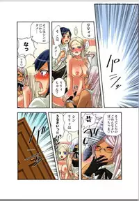 リリィがヤラせてあげる