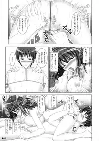 (C75) [Turning Point (Uehiro)] Harukyon no Ecchi Hon 10 (The Melancholy of Haruhi Suzumiya)