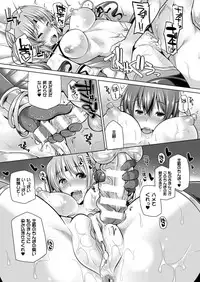 COMIC Unreal 2014-12 Vol.52 [Digital]