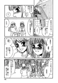 [Umino Yayoi] Kono Onna Choukyouzumi! [Digital]