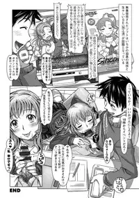 [Sameba Ikuya] Wakage no Itari - Girl's Rapture [Digital]