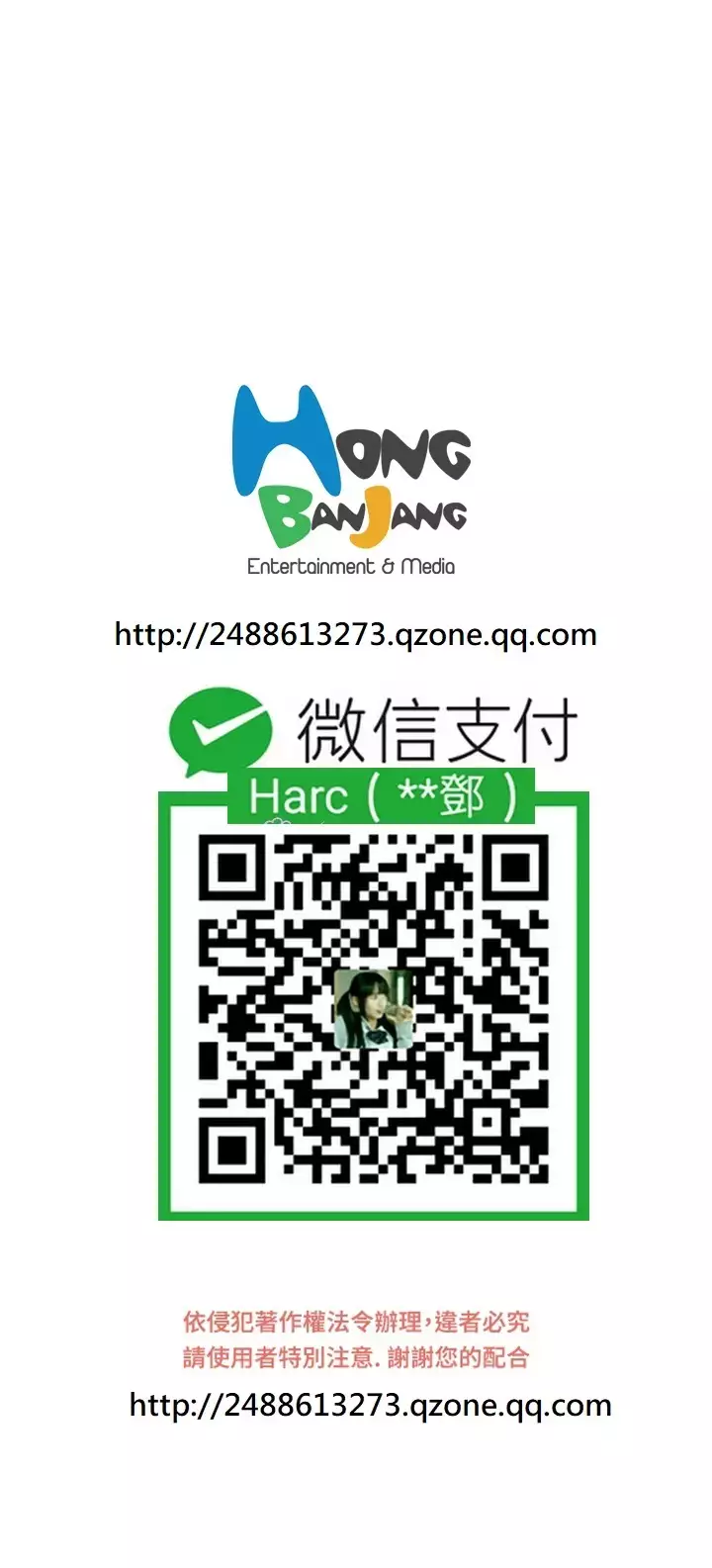 淫stagram Ch.6~7 中文