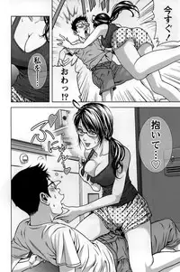 [Kijitora Nukoji] Mitsume OUT