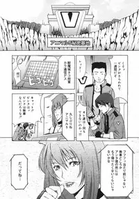 COMIC Megastore H 2002-11