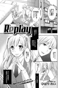 COMIC Purumelo 2011-06 [Digital]