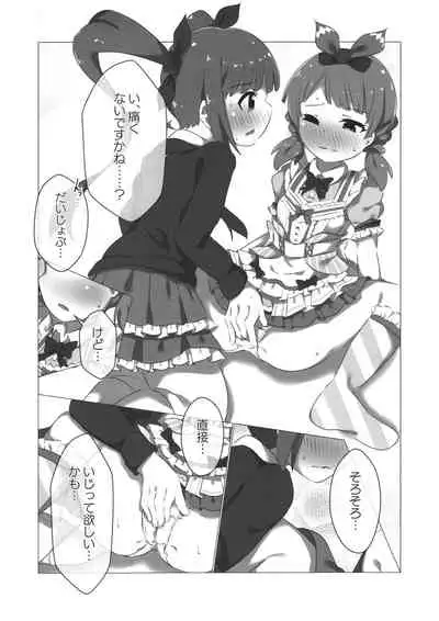 SHS Momoko-chan Senpai Cho⇒Kawaii