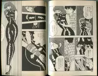 [Makimura Miki] BONDAGE WARS