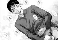 [Shikishiro Konomi] Netoraserare Ch. 1-11 [Chinese] [蒼翼漢化組]