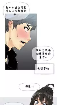 HouseHold Affairs 【卞赤鲤个人汉化】1~33话(持续更新中)