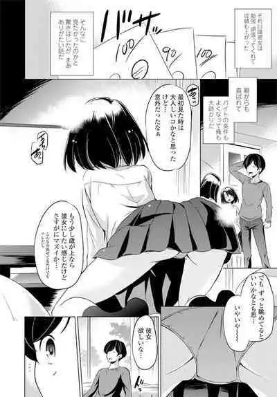 COMIC Penguin Club 2020-02