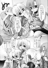 [B-CREWS (Karen Kyuu, Shidou Mayuru)] Hayate ni Mirukuwo (Hayate no Gotoku! [Hayate the Combat Butler!])