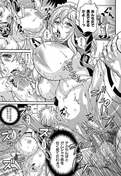 [Andou Hiroyuki] Mamire Chichi - Sticky Tits Feel Hot All Over. Ch. 1-3, 5, 7, 9-11,13 [Decensored]