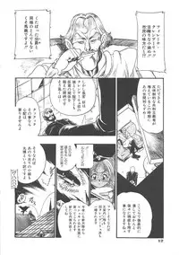 [Kankiten] GUN STRIKER