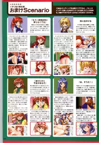 [Kazakami Shun] Active Renai Houteishiki Official Visual Book