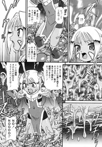 [H-Magazine] Comic MoeMax - Vol.011 [2008-04]