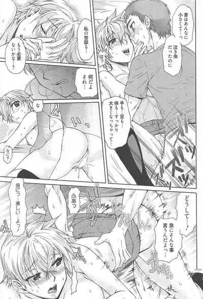 Manga Bangaichi 2010-08