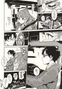 (Cinderella Stage 3step) [Morimiyakan (Morimiya Masayuki)] Nao-chan to Asedaku de Suru Hon (THE IDOLM@STER CINDERELLA GIRLS)