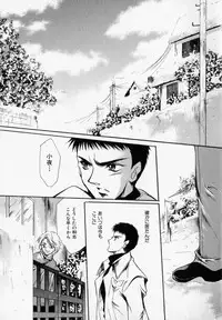 [Hayase Hashiba] Shoujo Yugi