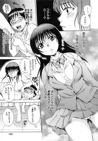 [Sabusuka] Sei Shoujo Magica - Magica the Parapsycological Girl