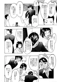 COMIC AUN 2009-03 Vol. 153