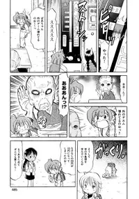 COMIC AUN 2009-03 Vol. 153