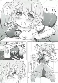 (C90) [Marimoya (Mori Marimo)] zensokuzenshin! (Shironeko Project)