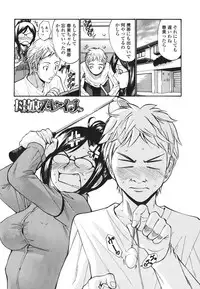 [Nishikawa Kou] Hito no Tsuma - Married Woman [Decensored]