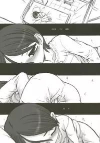 (Puniket 23)	[Okina Flying Factory (OKINA)] BH