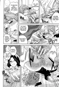 [Tohzai] Boku-tachi no Kinki [English] [{vapor} + Lusty Lady Project]