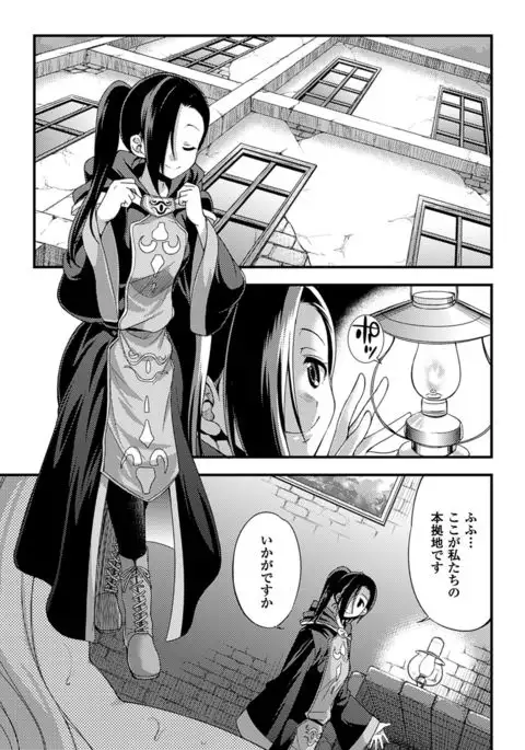 2D Comic Magazine Jingai Musume Haramase Kedakaki Mesu-tachi wa Ningen Kodane ni Kuppuku Suru Vol. 2