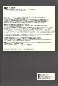 (Sennen Battle Christmas 2013) [KBR (Kabiringo)] Ultimate Exploiter (Yu-Gi-Oh! ZEXAL)