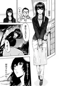 [Pink Taro] Zetsubou Zuma ~ Furin Kinshi!!