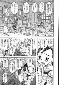 COMIC X-EROS #20