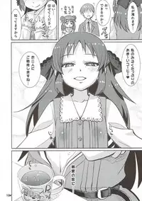 (C93) [Nekousa Pudding (Ra-men)] COOL Soushuuhen COOL SSH(Double Super Ecchi)! (THE IDOLM@STER CINDERELLA GIRLS)