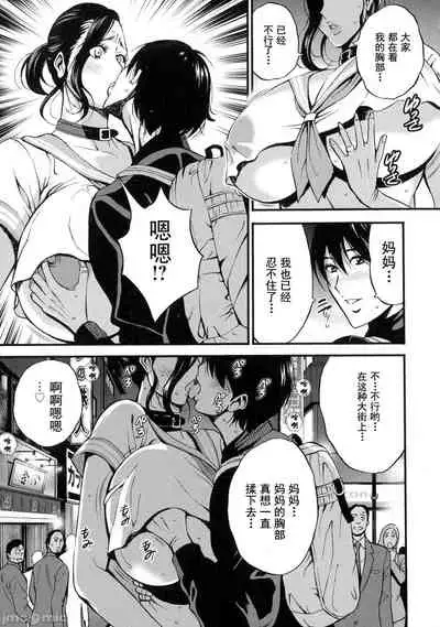 Fukinshin Soukan no Onna