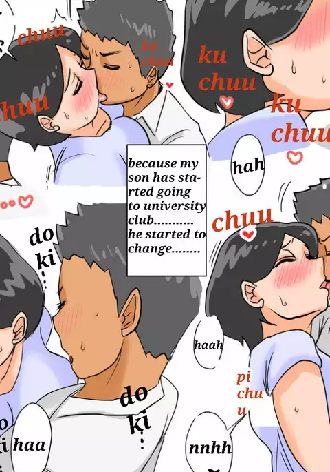 Ano Okaa-san no Shousai Koto no Hajimari Hen Omake