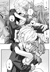 (C88) [Kacchuu Musume (Various)] Iroikkaizutsu (Dungeon ni Deai o Motomeru no wa Machigatteiru Darou ka)