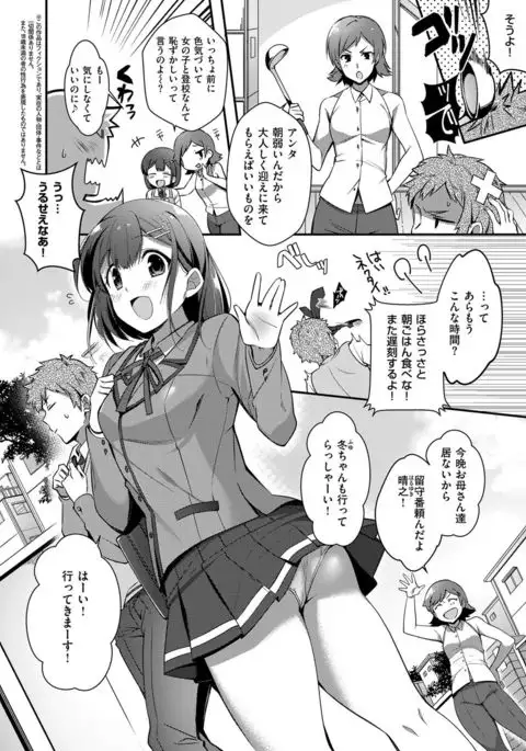 COMIC ExE 07