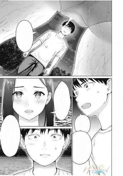 [KATSURA Airi] Gura Para! ch 19-37 Chinese 19-37话 机翻汉化