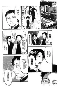 [Ozaken] Jyunjo Aigan Kanojo | 純情愛玩生化女友 [Chinese]