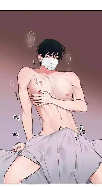 维持秘密的保安法 Ch.1-4