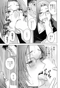 Comic Men's Young 2008-01