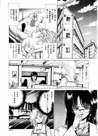 [Mizusumi Toshiaki] TOM TOM CLUB