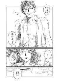 [Momokan85] Ryota x Ayako R-18 (Slam Dunk)