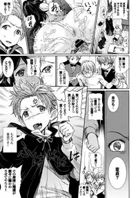 COMIC BAVEL 2017-11 [Digital]