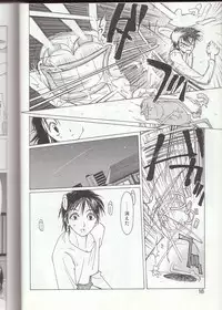 [Kotoyoshi Yumisuke] Gontan ga Kuru yo