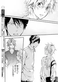 MAGAZINE BE×BOY 2015-12 [Digital]