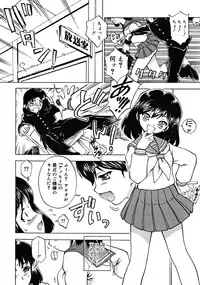 COMIC RiN 2008-08 Vol.44