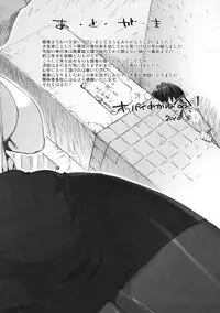 [Ohtomo Takuji] M Kyoushi Mochizuki-Sensei no Himitsu